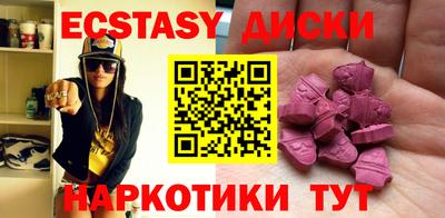 МДМА Апрелевка