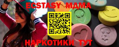 марки nbome Гусь-Хрустальный