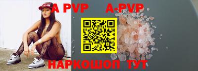mdpv Аргун