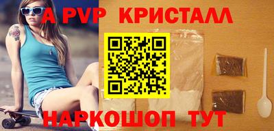 марки nbome Гусь-Хрустальный