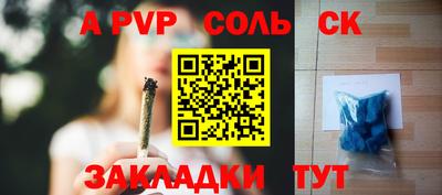 каннабис Гусев