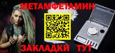 прущие крисы Гусиноозёрск