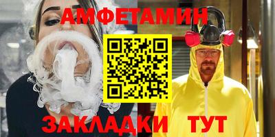 прущие крисы Гусиноозёрск