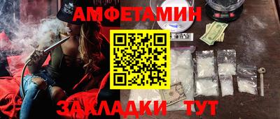 марки nbome Гусь-Хрустальный