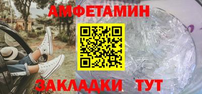 кокаин Апшеронск