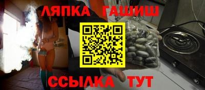 прущие крисы Гусиноозёрск