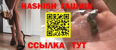 марки nbome Гусь-Хрустальный