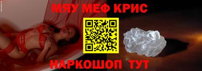 прущие крисы Гусиноозёрск