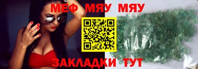 марки nbome Гусь-Хрустальный
