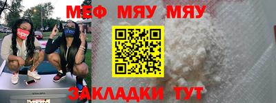 прущие крисы Гусиноозёрск