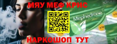 марки nbome Гусь-Хрустальный