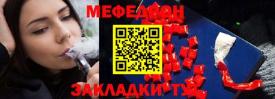 кокаин Апшеронск