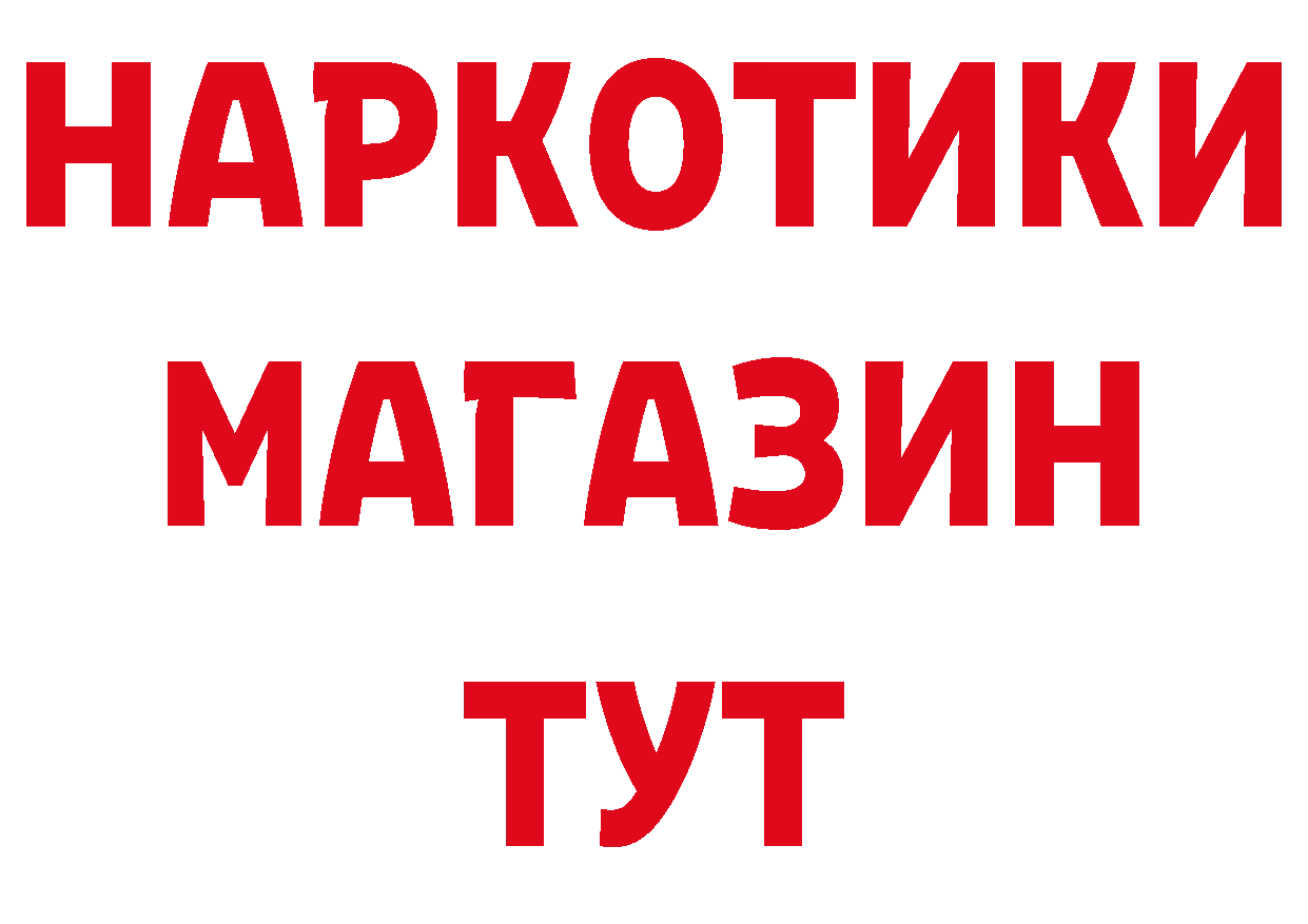 ГАШ хэш как войти даркнет гидра Клин