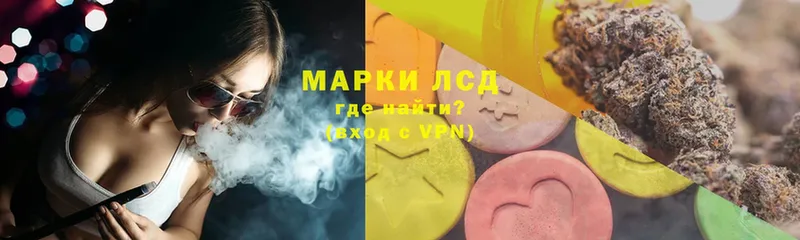 ЛСД экстази кислота  купить  сайты  OMG маркетплейс  Клин 