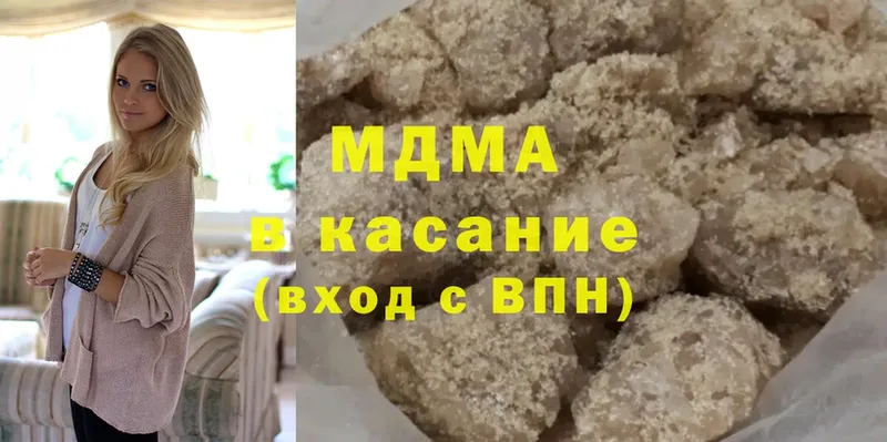 это наркотические препараты  Клин  MDMA crystal  KRAKEN как войти 