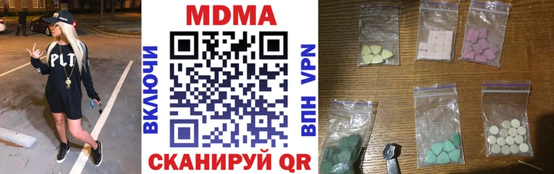 OMG ссылка  Клин  МДМА crystal 