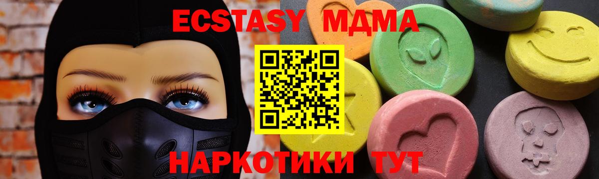 ГАШ  Вход с VPN  Марихуана  Клин  Меф  Марихуана  КОКАИН 