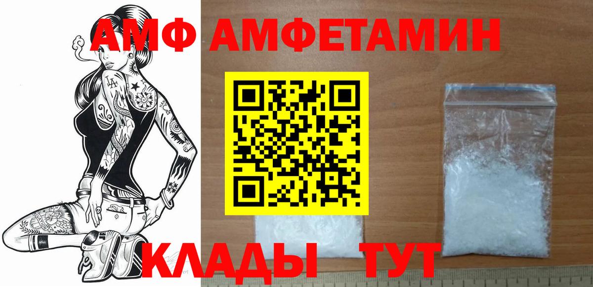 Клин  МЕТАМФЕТАМИН мет  Вход с VPN  МЕТАМФЕТАМИН мет 