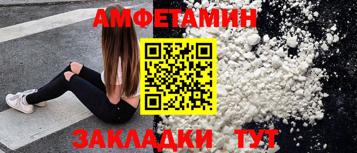 Метамфетамин Methamphetamine Клин