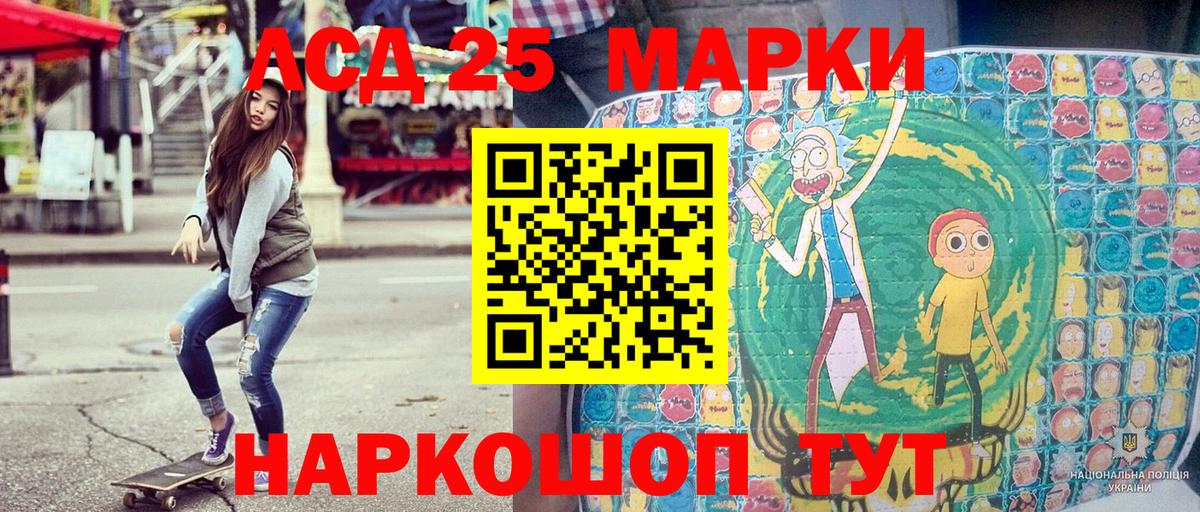 Марки N-bome 1,5мг  Марки 25I-NBOMe  Марки N-bome 1,5мг  Клин  Вход с VPN 