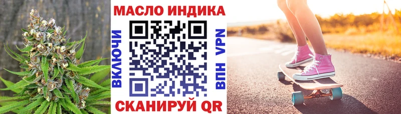 Дистиллят ТГК вейп  продажа наркотиков  Клин 