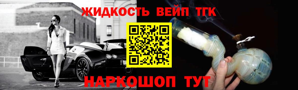 Дистиллят ТГК Wax  Клин  Дистиллят ТГК THC oil 