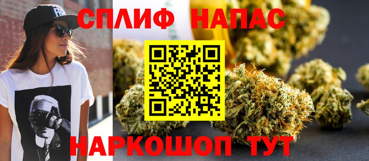 Клин  Конопля индика  Вход с VPN  Бошки марихуана семена  Канабис планчик 