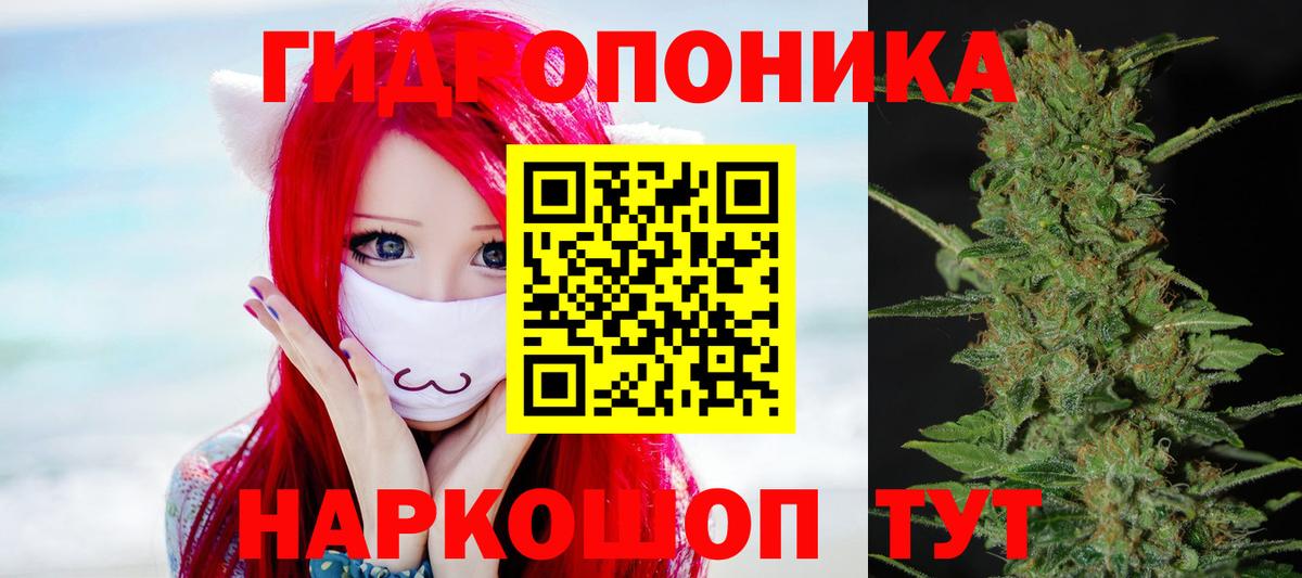 Гашиш  НБОМе  ГАШИШ  Вейп ТГК  МЕФ   Лсд 25  Вход с VPN  Клин  Канабис 