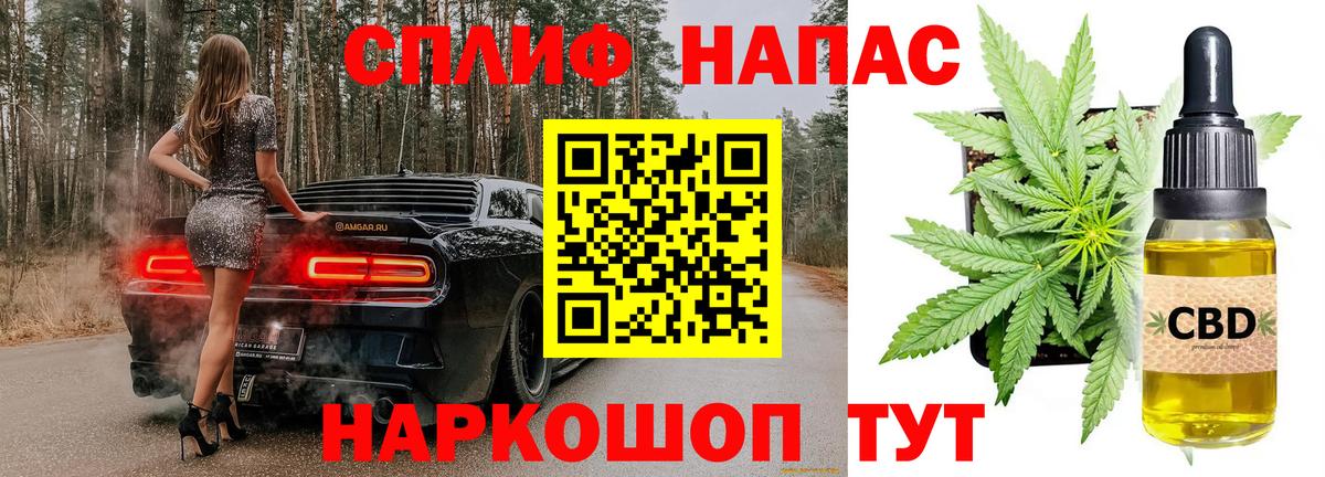 Бошки Шишки AK-47  Клин  Шишки марихуана план 